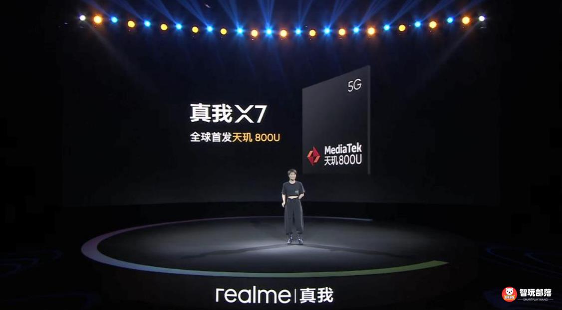 realme X7发布：首发天玑800U，安兔兔跑分超34万