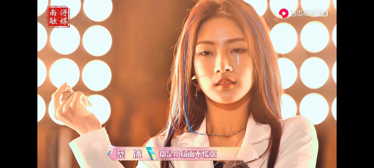 我敢预言，这个外表冷艳的北京女孩将会是内娱