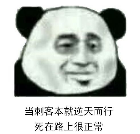 Begin from fountainhead, say how to become a pure assassin in game