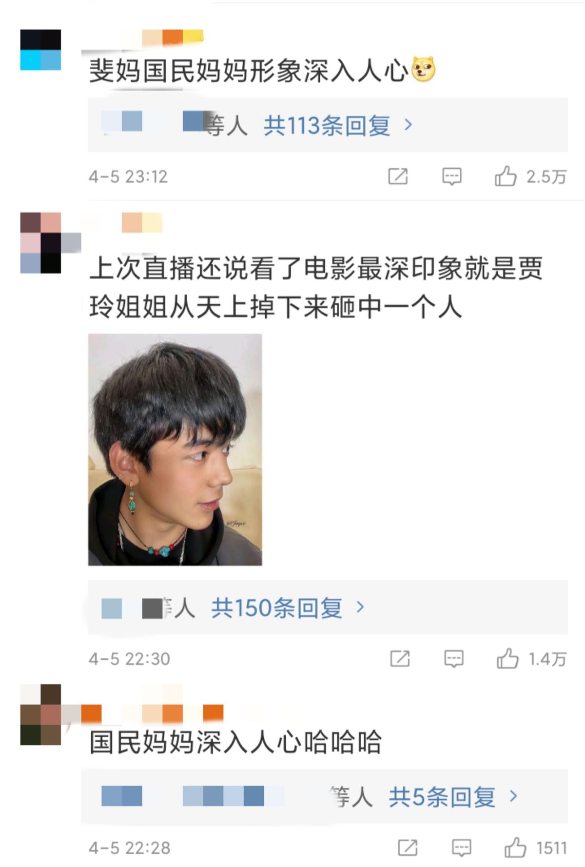 Ding Zhen says he sees Gu Ling's mom, bask in go out and Zhang Xiaofei group photo, netizen: Popular feeling of Fei Mom development