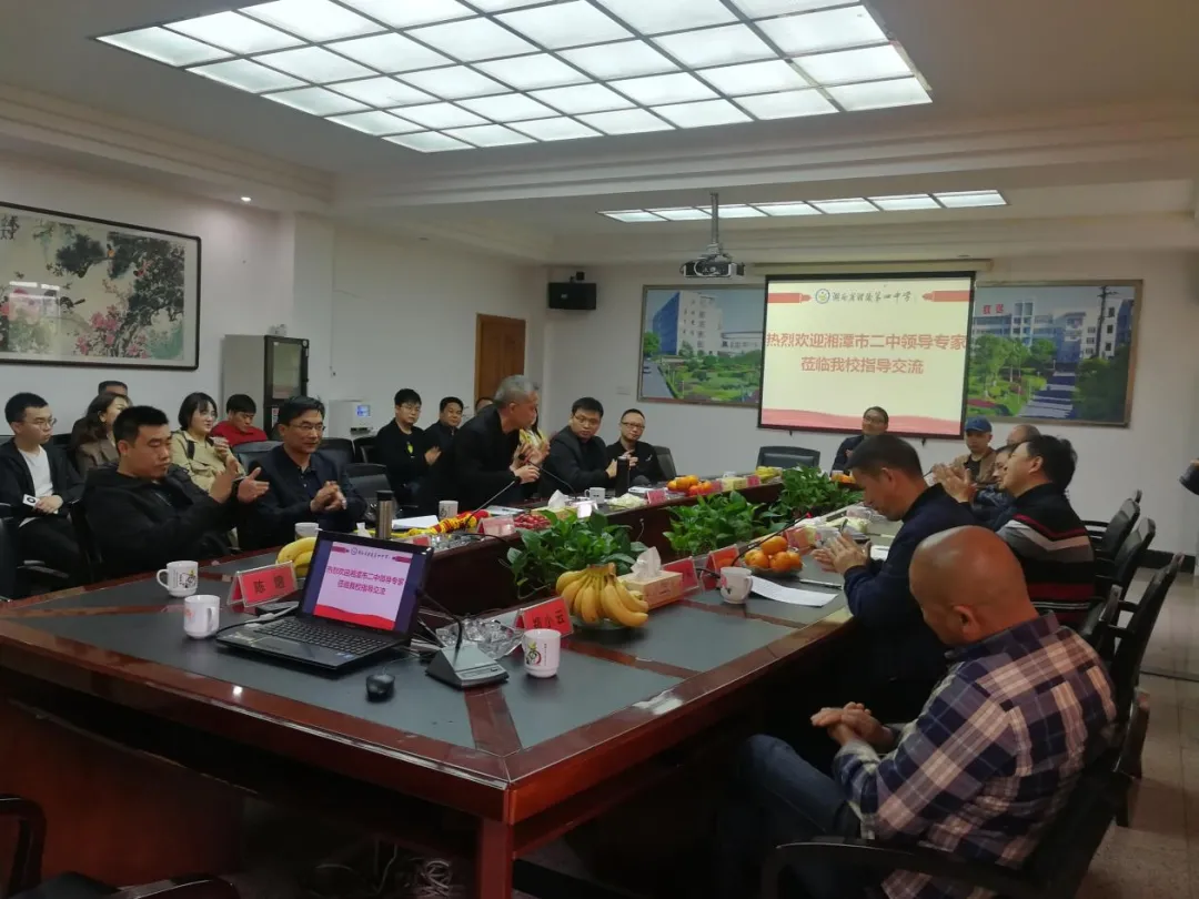 湘潭市二中赴醴陵四中进行艺体教育学习交流活动