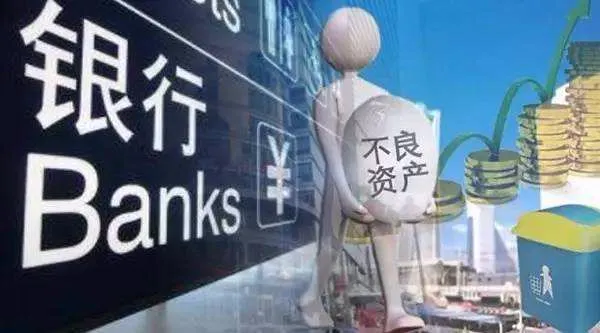 警惕！银行信贷员为女友造假骗贷“开绿灯”