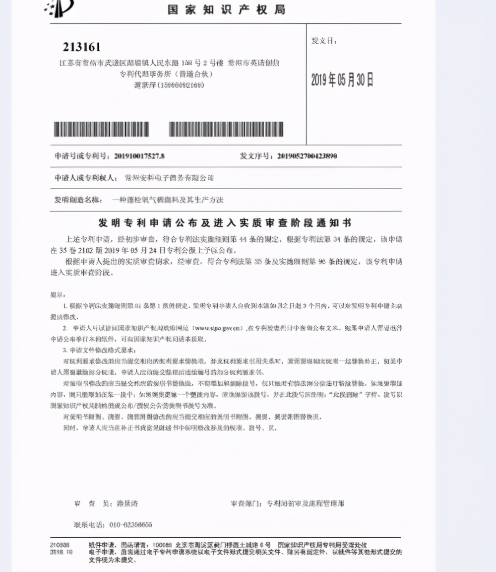 頂瓜瓜再出“王炸”產品 2021春夏氧氣棉全新升級