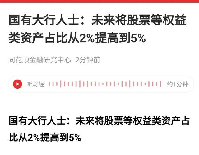 刚刚，A股又出重磅利好！明天干这个涨停票！