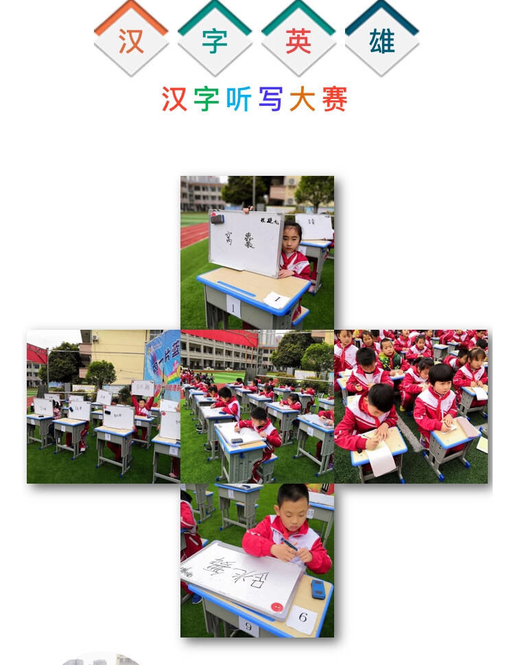 汉中市实验小学南关校区怎么样?智育篇(图46)