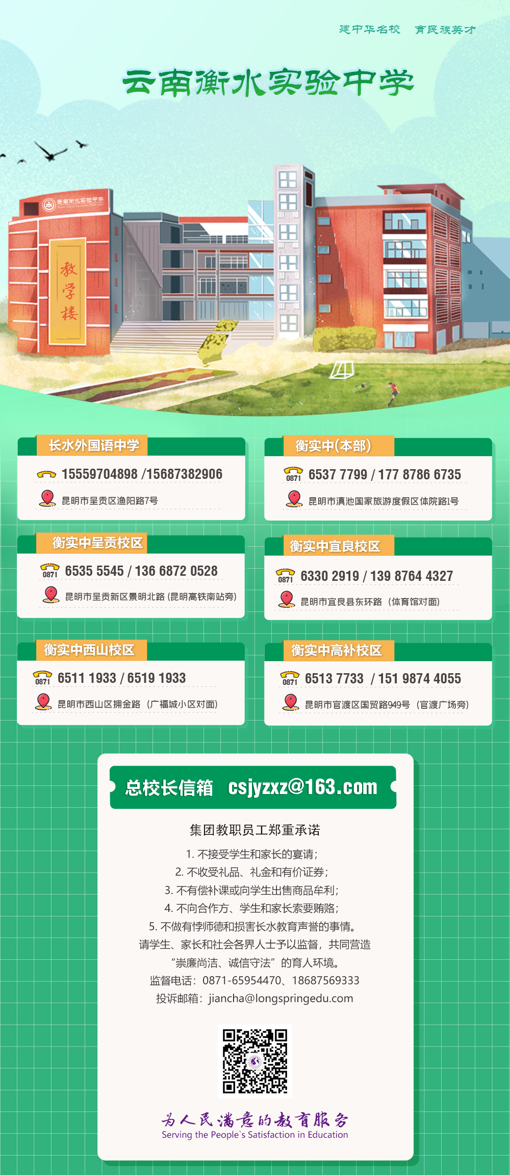 3.8丨你的美，由内而外