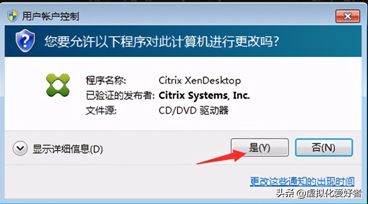 最全整套企业云桌面（Citrix+XenApp&XenDesktop）部署手册