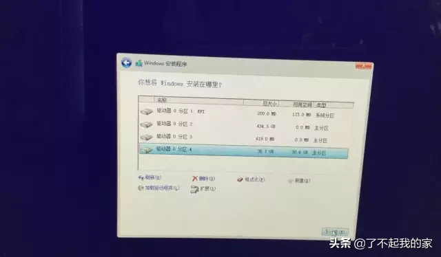 一分鐘教你學會蘋果電腦裝雙系統