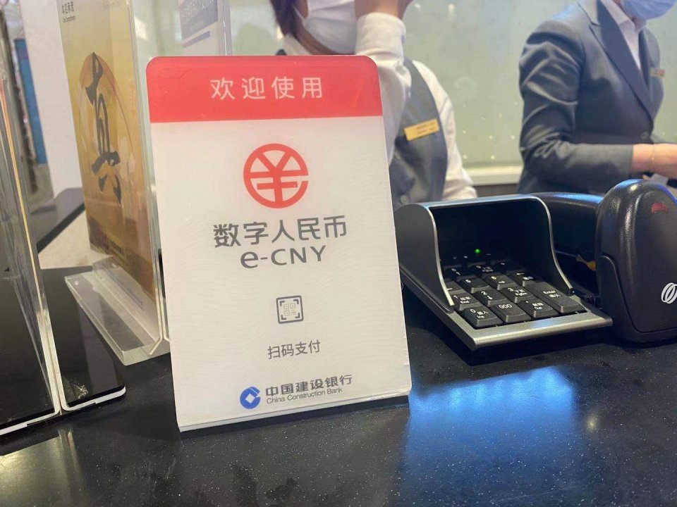 数字货币推出后，支付宝和<p data-track=