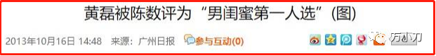 “老司机”黄磊的传说