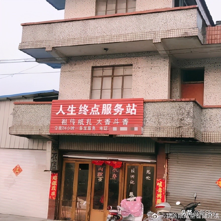 淘宝店招是什么样子的（店招是什么）