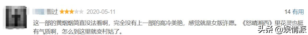 先搭档高伟光演师兄妹，后又牵手夏雨演情侣，这位新人魅力可真大