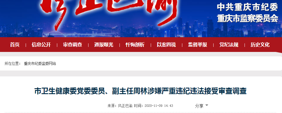 砍价砍到“见骨头”!最大规模带量采购开标；有医药代表被判刑