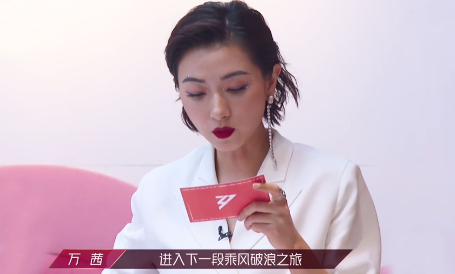 浪姐：万茜开启夸夸群，宝藏团让人意难平，仗