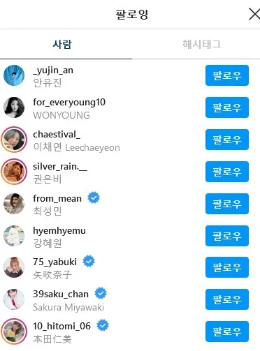 崔叡娜加入EVERGLOW?;穗珍学暴风波后的近况怎么样?