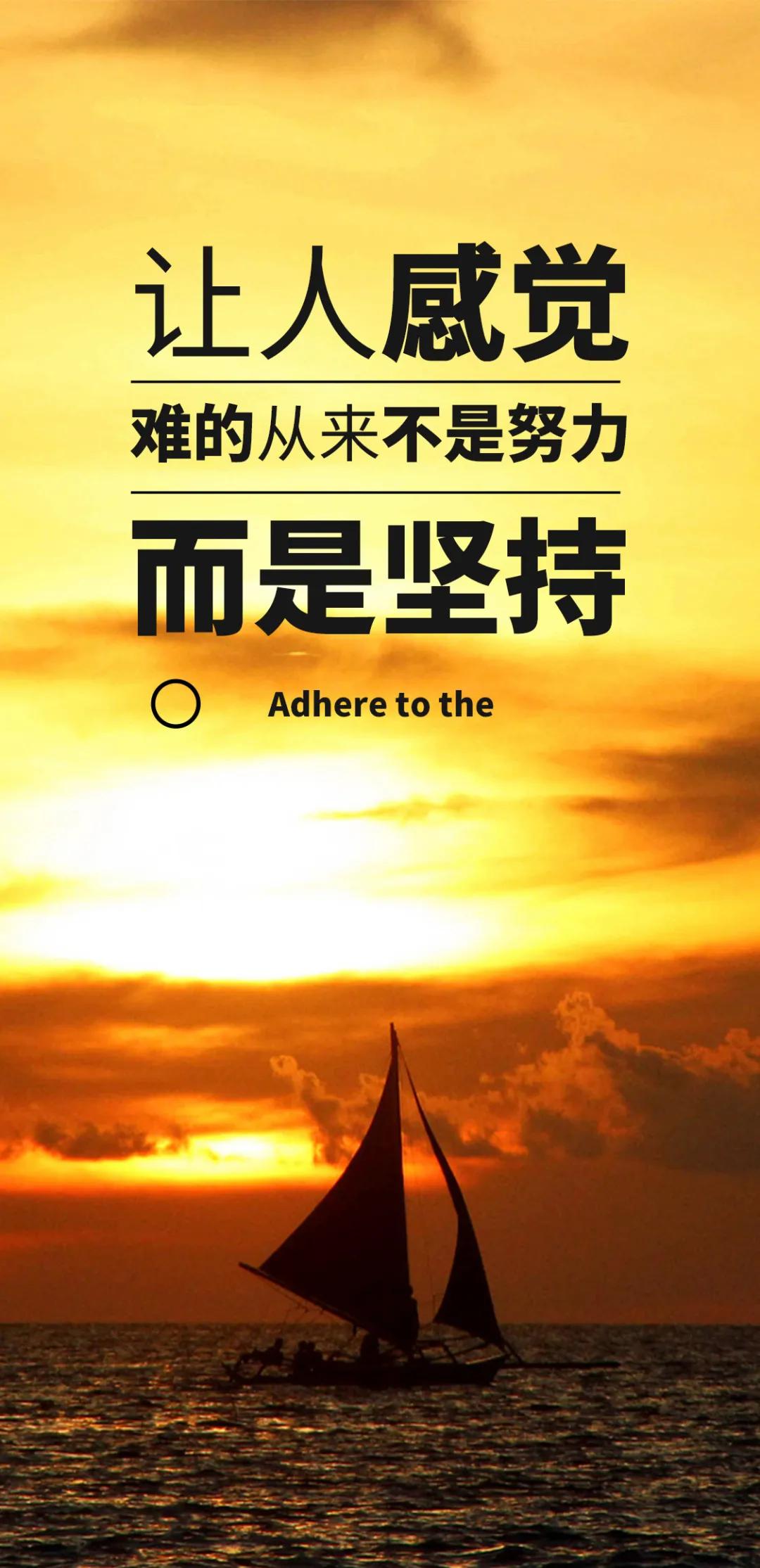 「2020.11.21」早安心语，正能量励志经典语录清晨问候