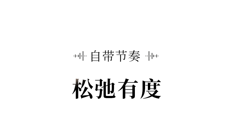 YUFEI禹妃 | 生来主角，自带节奏(图6)