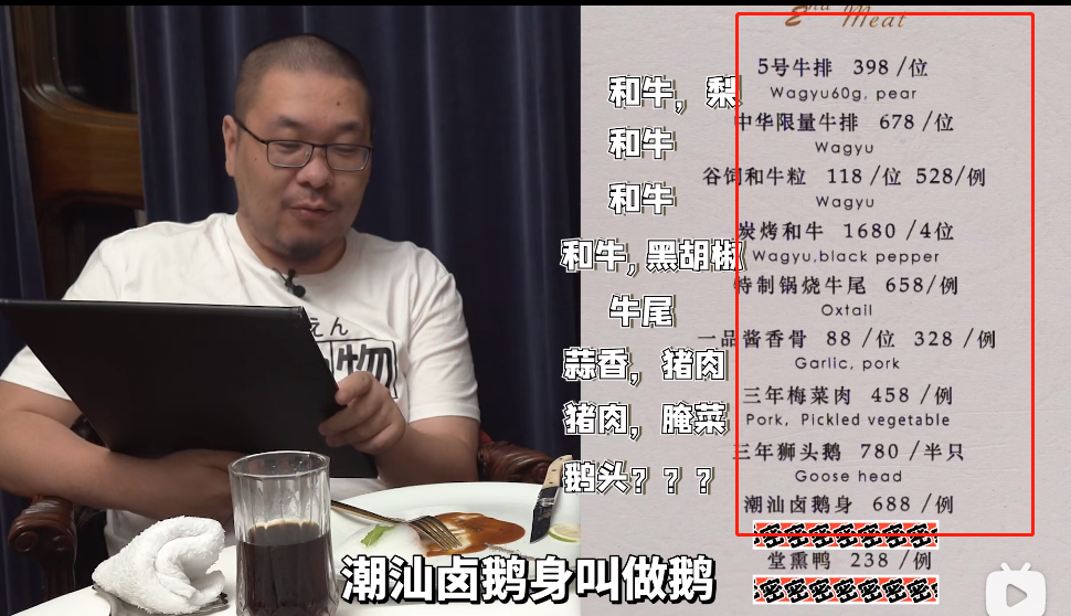 “2萬一頓火鍋不算貴”，偽名媛到底哪里來的底氣？