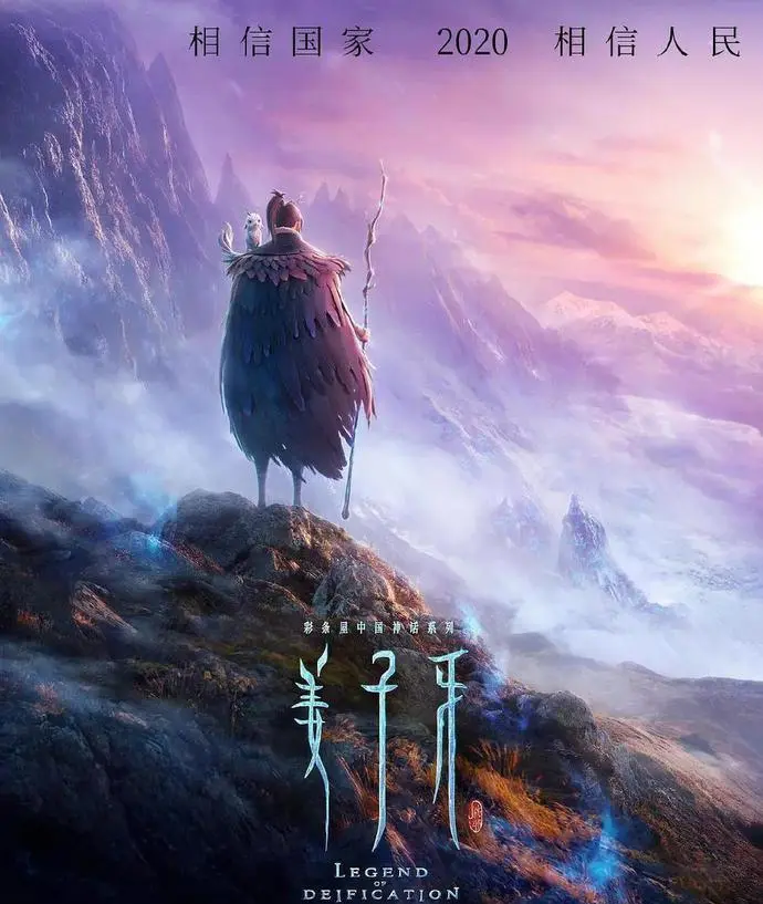 电影院要开门了，《唐探3》《姜子牙》排队来袭