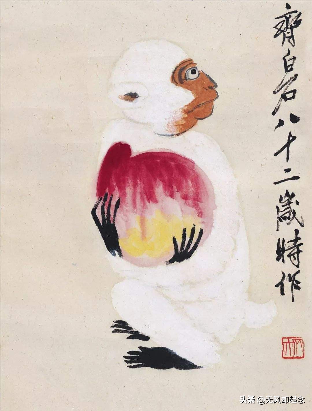 北宋无名画家，画了幅猴子图，卖了3.62亿，比齐白石的猴子画还贵