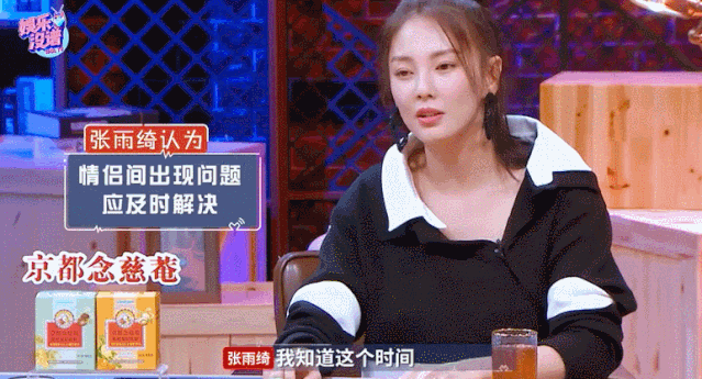 姐姐只配婆媳催婚催生综艺：论贵圈“白瘦幼”PUA的起源