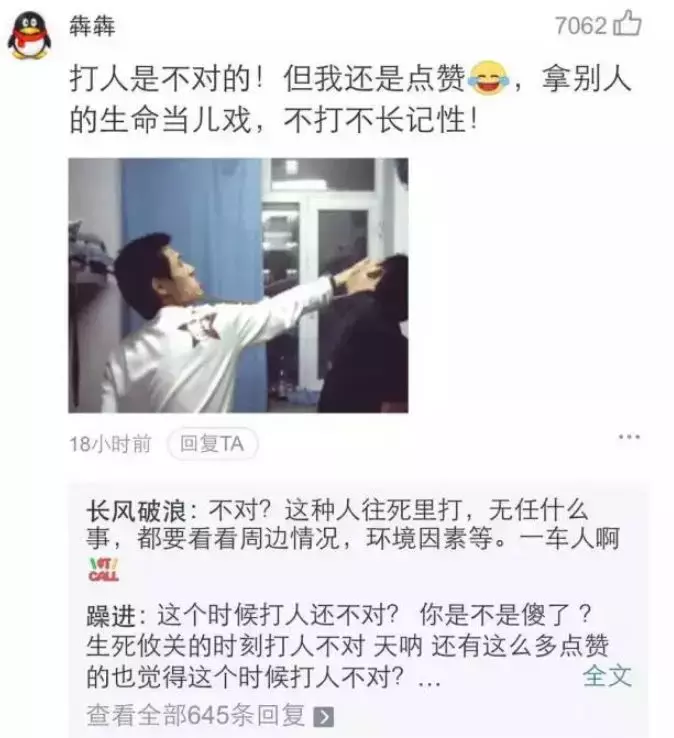 重庆公交坠江真相:别喊冤,没有一个人完全无辜!