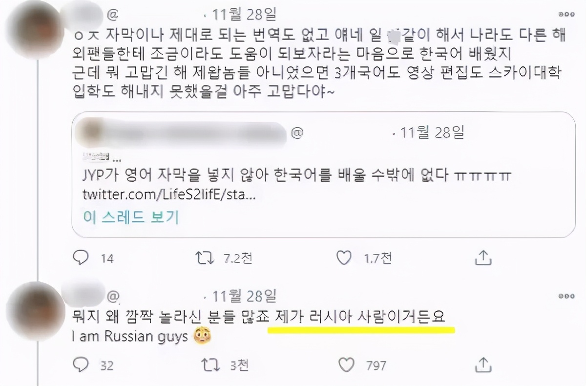 GOT7海外粉丝拥有流利的韩语？全都因为JYP
