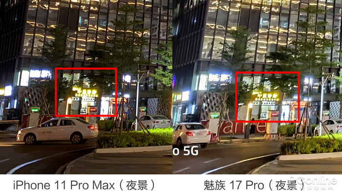 魅族17 Pro评测：高刷极窄边，独占“唯一”的5G梦想旗舰