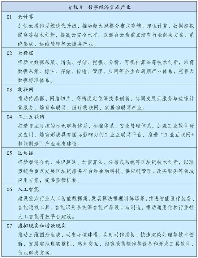 數(shù)字化布局不斷深入，如何深化倉儲建設和技術變革？