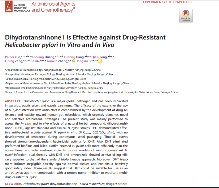 �����ݸ˾������¿��ǣ�������ȡ�ﱣ��θ�����ֲ���