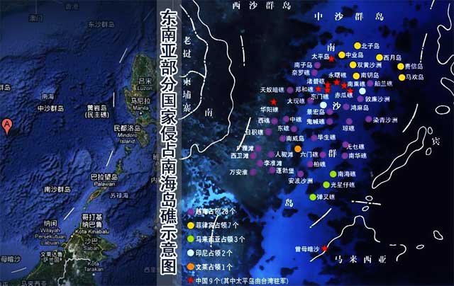 著名的16年中美南海对峙 创财商