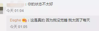 姜思达发博回应红毯造型争议，网友担心其精神状态