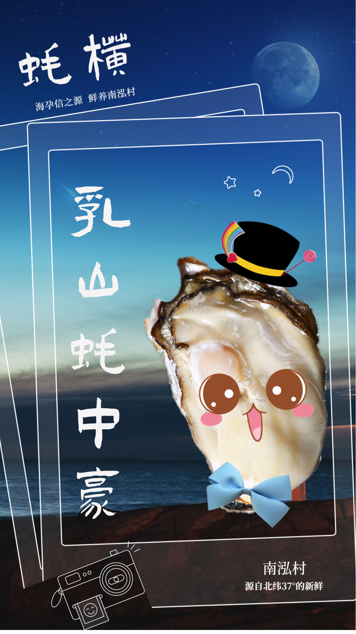 Lacteal hill oyster takes off a beautiful ▎ the self-discipline of unripe oyster of hill of a high grade breast