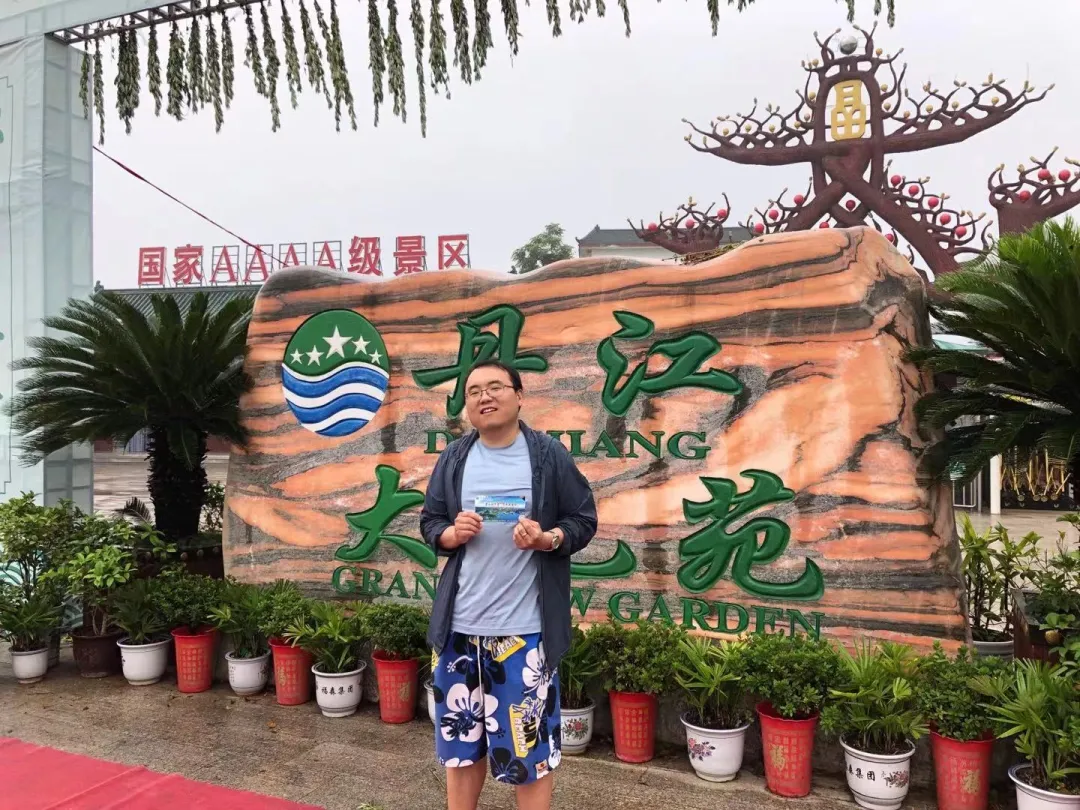 绿水青山粽是情,端午民俗活动在丹江大观苑成功举办