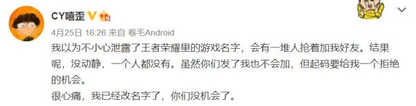 笑果文化凉了？卡姆带多人聚众吸毒被拘留，公