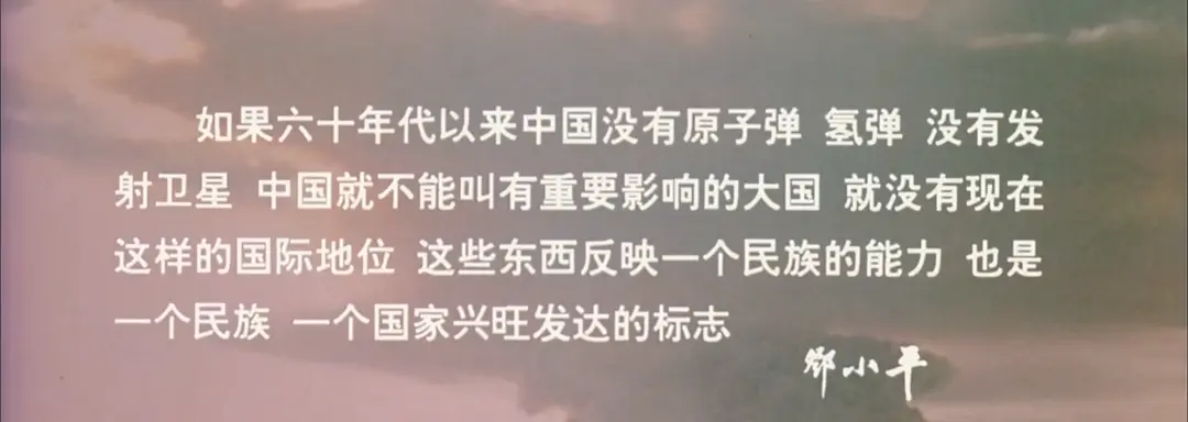 1999,李雪健李幼斌演了部史上最牛主旋律电影,至今难超越