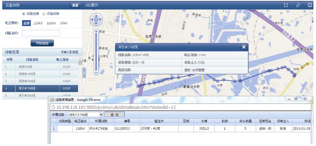 地下电网管线的环境监测系统研究与设计