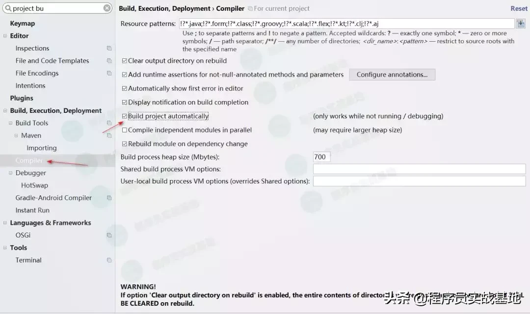SpringBoot系列(三):不要告诉我你还不会使用IDEA热部署功能