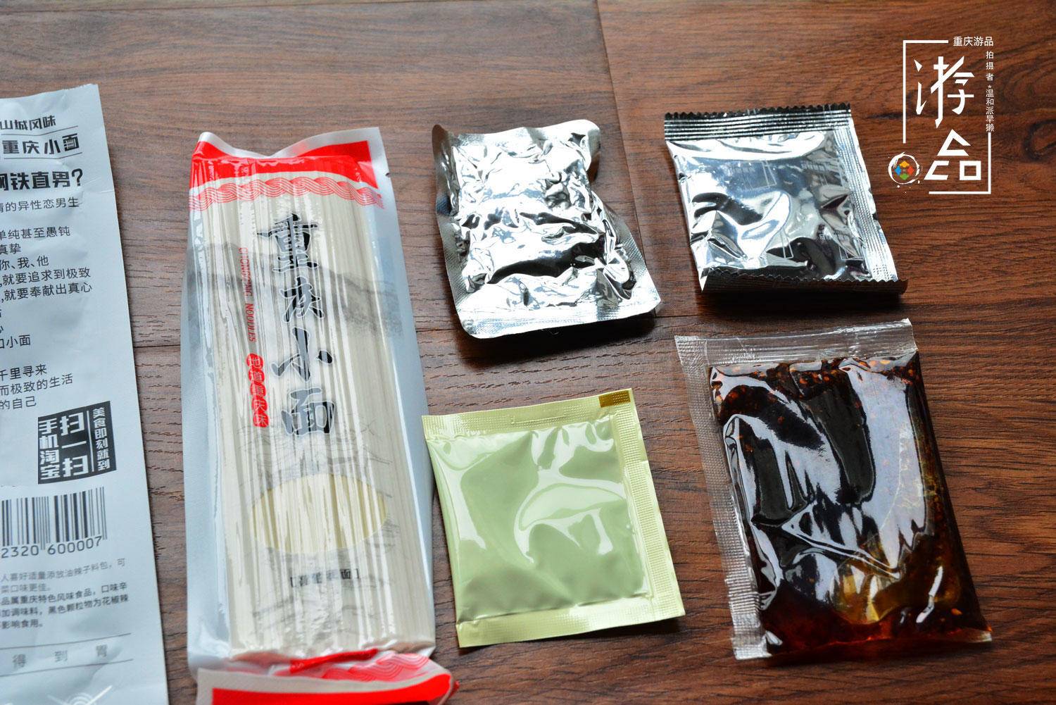 重庆小面出方便面了？十余种料调成的汤底，流水线岂能复制