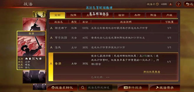 三国志战略版：改进后的乐进魏法骑，优平高红魏法骑，大胜桃园盾