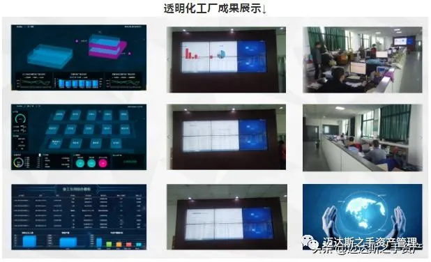 鼎捷软件系列研究:在工业制造领域的成功案例