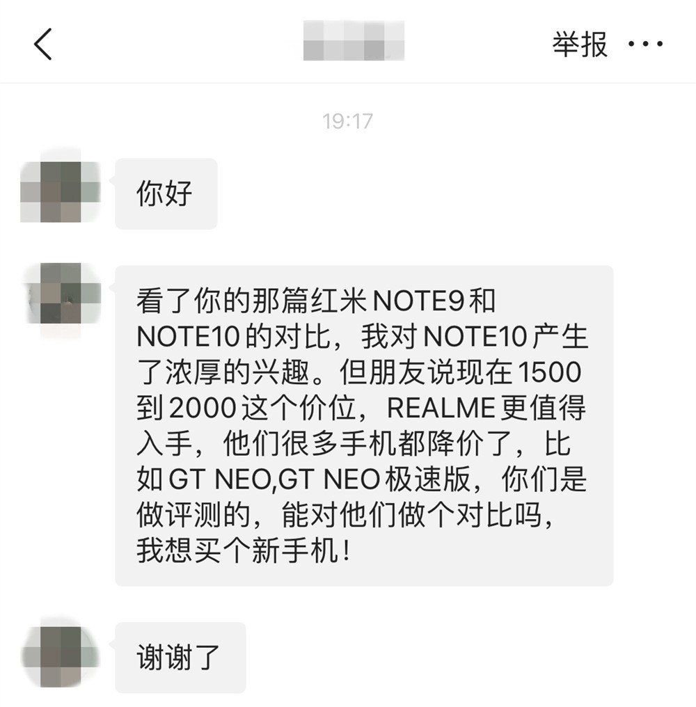 15002000λRedmi Note 10 Prorealme GT Neo