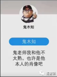 知乎运营推广技巧干货