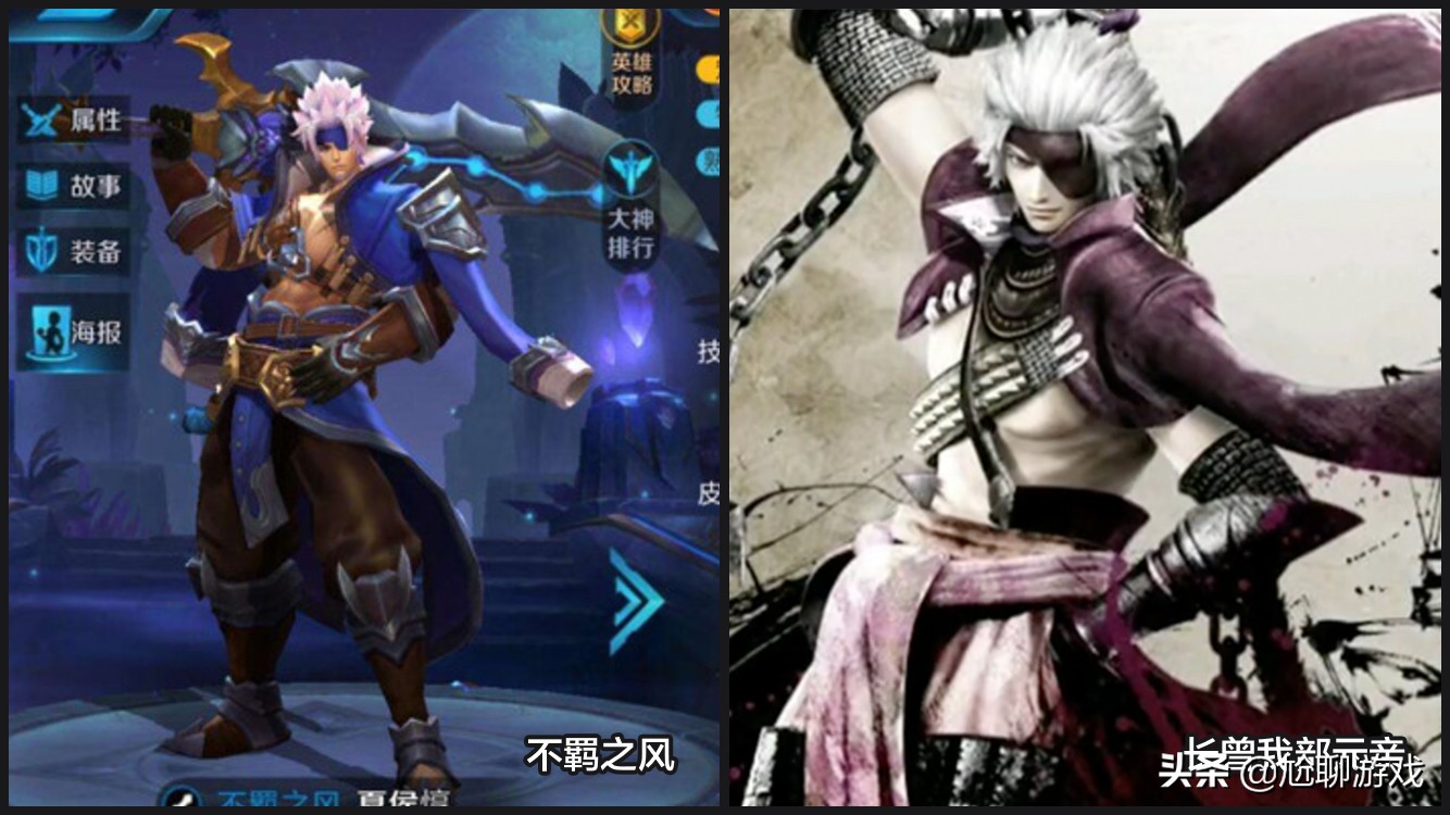 《王者荣耀》中涉嫌抄袭的21款英雄原画：借鉴联盟已成常态