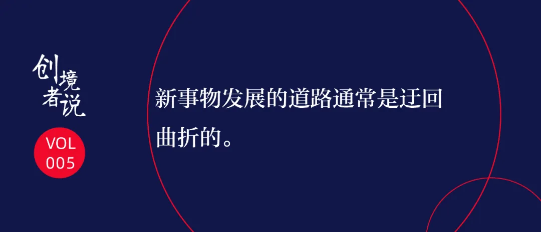 数字经济时代,文旅产业如何实现创新玩法 | 怡境创境者说