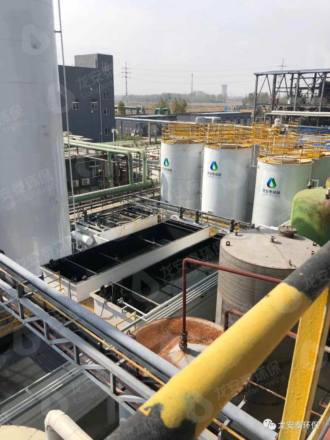 湖北某精細化工中間體廢水綜合處理項目案例分享