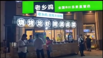 双汇携手尝美高集团公司向内陆餐饮进军，餐饮