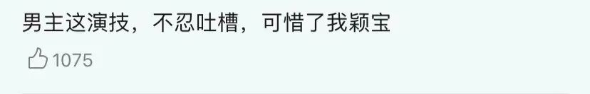 于正疑内涵王一博演技差，嘲其没有专业演技，网友赞于正说大实话