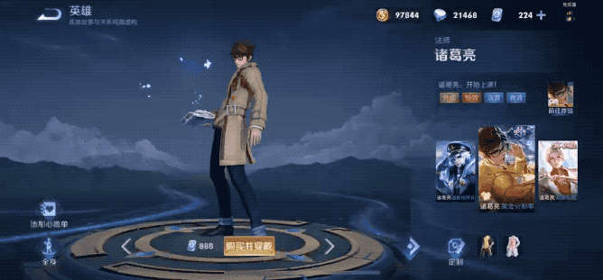 20+頂尖高校開打《王者榮耀》！實(shí)際是一場科研battle，你能信？