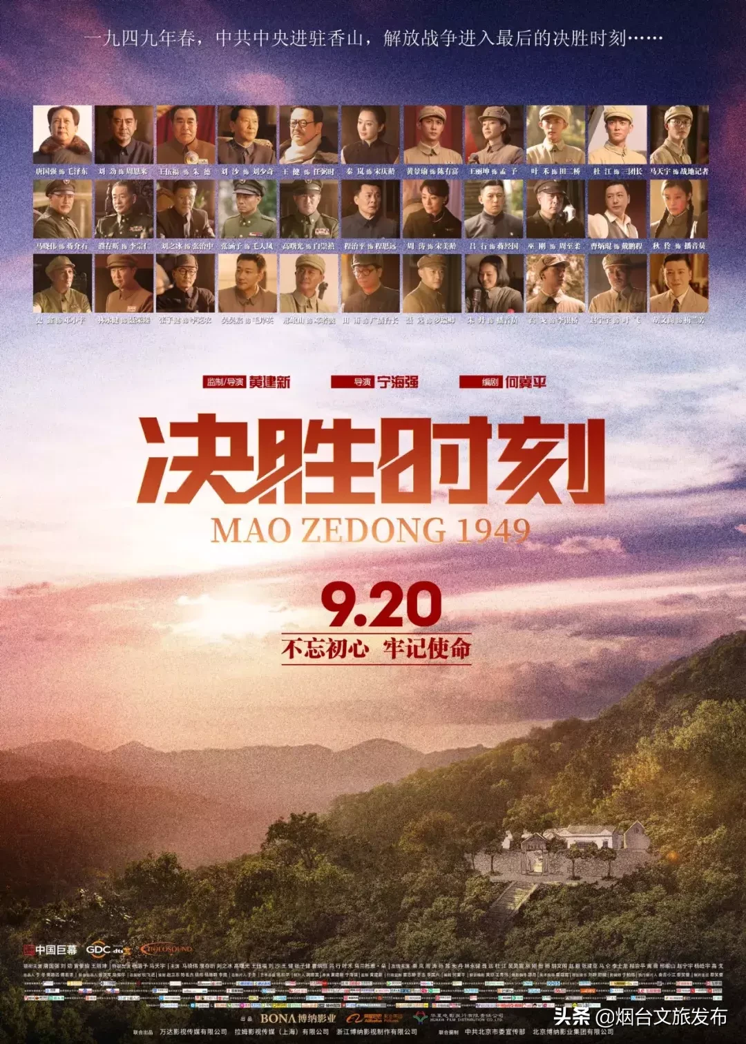 一周影讯 | 震撼大片源源不断,本周影讯要你好看!